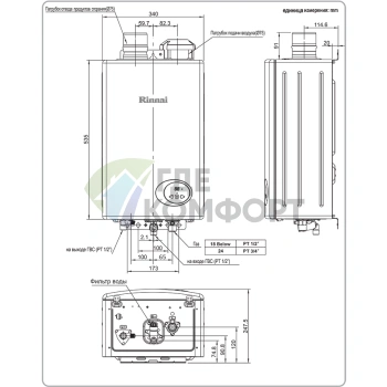 Газовый проточный водонагреватель Rinnai RW-14BF 29-4 кВт - фото 3