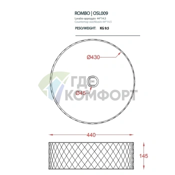 Раковина накладная Artceram Rombo 44.5x14.5 см белая матовая без отверстия под смеситель (OSL009 05 00) - фото 2