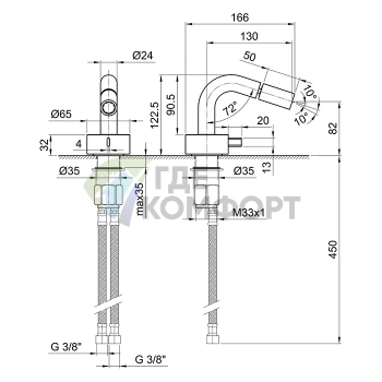 Смеситель для биде Fantini AF/21 Matt Copper PVD, 1 отв., без донного клапана (27 P9 A008WF) - фото 2