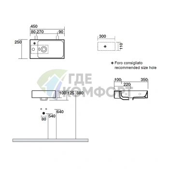 Подвесная раковина KERASAN Cento 45x25 см, белая, с отверстием под смеситель слева (353701L*1) - фото 2