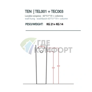 Колонна для раковины Artceram TEN: утонченный белый дизайн (TEC003 01 00 bi) - фото 2