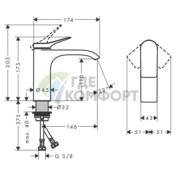 Смеситель для раковины Hansgrohe Vivenis матовый белый (75022700) - фото 2