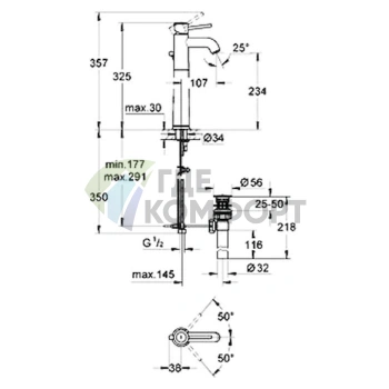 Смеситель Grohe BauClassic 32868000 для раковины настенный - фото 3
