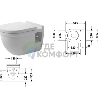 Подвесной унитаз Duravit Starck 3 Comfort с вертикальным смывом (2215090000) - фото 2