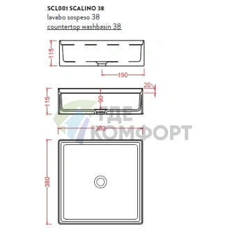 Накладная раковина Artceram SCALINO 38x38 см белая без отверстий - фото 2