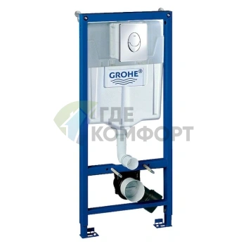 Система инсталляции Grohe Rapid SL 38721001: 3 в 1 с кнопкой смыва