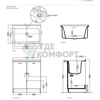 Раковина KERASAN Aquadom 75x50 см для постирочной без отверстия под смеситель, белая (029301*0) - фото 2