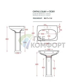 Колонна для раковины Artceram CIVITAS белая 68 см (CIC001 01 00 bi*1) - фото 2