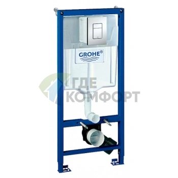 Система инсталляции для унитазов Grohe Rapid SL 38772001 3 в 1 с кнопкой смыва