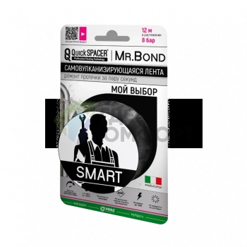 Лента для ремонта течи QS Mr.Bond® SMART черная