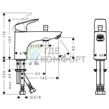 Смеситель для ванны Hansgrohe Logis Monotrou, хром (71311000) - фото 2