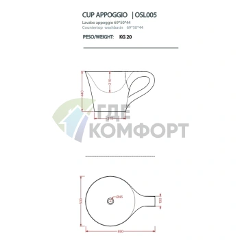 Накладная раковина Artceram CUP 70×50×42.5 см — черный/белый (OSL005 01 50 bi/nero) - фото 2