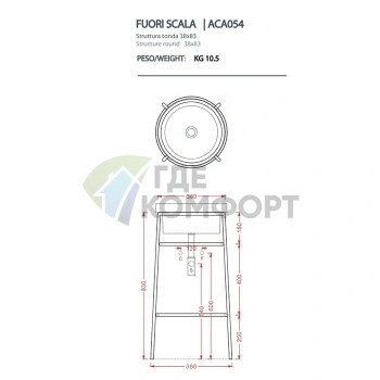Напольная раковина Artceram Fuori Scala 40, белая матовая/глянцевая, 38x83 см (TFL032 01 00) - фото 2