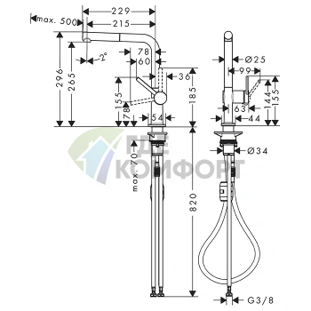 Кухонный смеситель Hansgrohe Focus M41 с вытяжным душем, хром (72845000) - фото 2