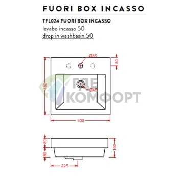Раковина Artceram WASHBASINS BOX INCASSO встраиваемая 50х48 см с 1 отв под смесительитель цвет белый - фото 2