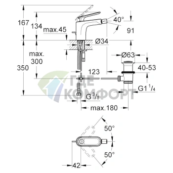 Смеситель для биде Grohe Veris 32193000 настенный, хром - фото 3