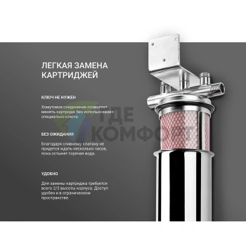 Корпус фильтра Гейзер Тайфун 10SL 1/2