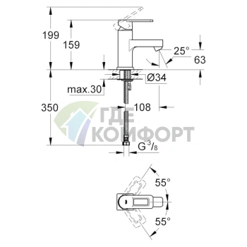 Смеситель Grohe Quadra 23105000 для раковины: настенный, стильный и функциональный - фото 3