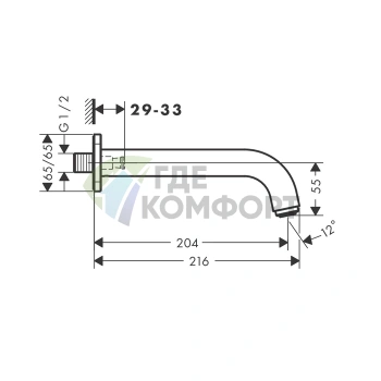 Излив для ванны Hansgrohe Vernis Shape 204 мм, настенный, черный матовый (71460670) - фото 2