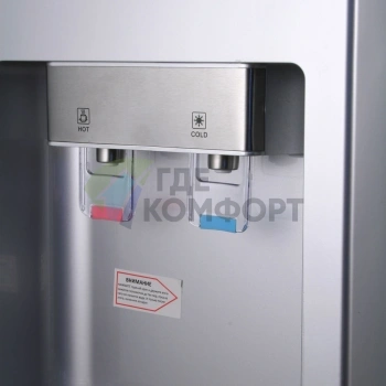 Кулер для воды напольный Aqua Well 1-5-JX-1 AW ПК YLR-1-5-JX-1 серебряный - фото 2