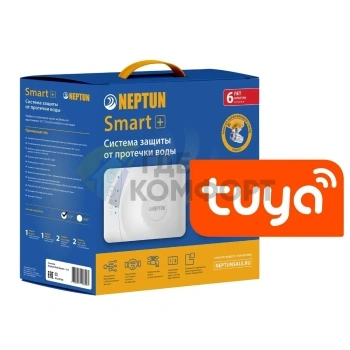 Система защиты от протечек Neptun PROFI Smart+ 3/4