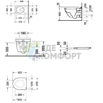 Подвесной унитаз Duravit Starck 3 с сиденьем с микролифтом (222509+006389)) - фото 2