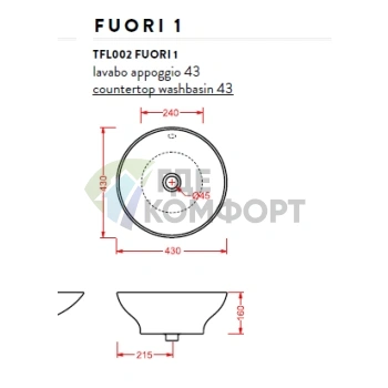 Накладная раковина Artceram WASHBASINS FUORI 1 43x43 см без отверстия, белая - фото 2