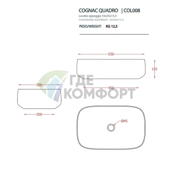 Раковина Artceram Cognac накладная без отверстия 55x35 см белая (COL008 01 00) - фото 2