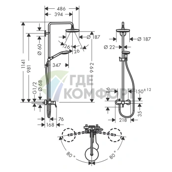 Душевая система HG Croma Select S: верхний душ и ручной душ 2 в 1 (белый/хром) (27255400) - фото 2