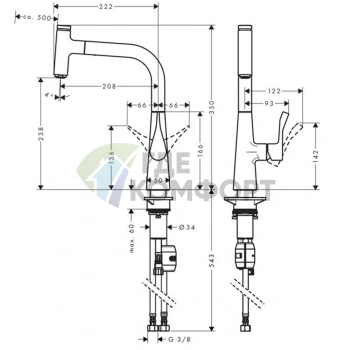 Смеситель для кухни Hansgrohe Metris Select с поворотным изливом, хром (14857000) - фото 2