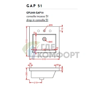 Раковина Artceram WASHBASINS GAP встраиваемая 51х51 см с 1 отв под смесительитель со слив переливом цвет белый - фото 2