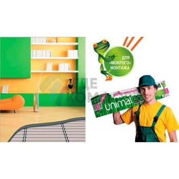 Теплый пол Caleo Unimat Boost-0400 - фото 4