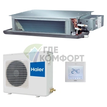Кондиционер канальный Haier AD122ALEAA/AU122AEEAA on/off - фото 1