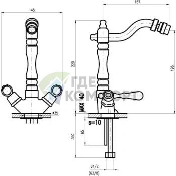 Смеситель для биде Zorg ZR 800 BD-25-6 - фото 2