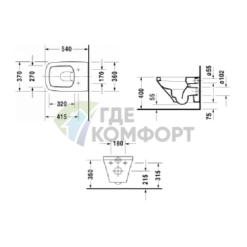 Комплект Duravit DURASTYLE: подвесной унитаз с сиденьем-микролифтом (белый) (255209+006379)) - фото 2
