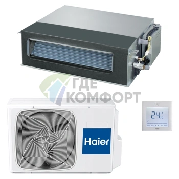 Кондиционер канальный средненапорный Haier AD18MS1ERA/1U18FS2ERA inverter - фото 1