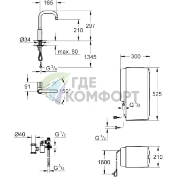 Смеситель Grohe Red Mono 30157DC0 со встроенным водонагревателем - фото 2