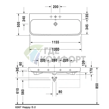Раковина Duravit Happy D2 для мебели, белая, 1200x505 мм, с переливом и отверстием под смеситель (2318120027) - фото 2