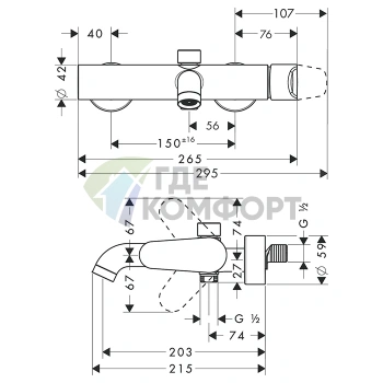 Смеситель для ванны AX Citterio M полированный черный хром (34420330) - фото 2