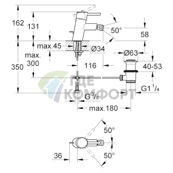 Смеситель Grohe Concetto 32208001 для биде - фото 2
