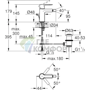 Смеситель для биде Grohe Lineare 33848DC1 - фото 2