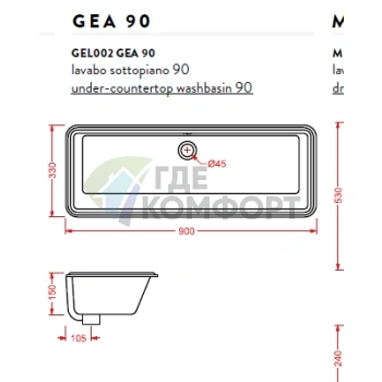 Раковина Artceram GEA 90x33 см: встраиваемая модель белого цвета - фото 2