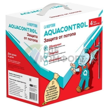 Система защиты от протечек воды Neptun Aquacontrol 3/4