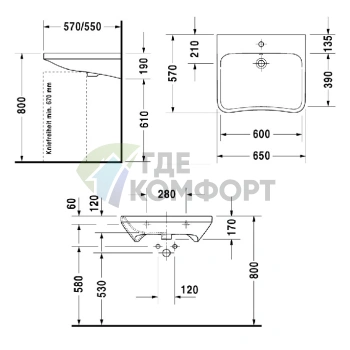 Подвесная раковина Duravit DuraStyle 650х570 мм с переливом, белая (2329650000) - фото 2