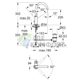 Смеситель для раковины Grohe Atrio 32042001: Однорычажный, хромированный - фото 4