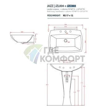 Раковина Artceram JAZZ с 1 отверстием, 60×48 см, черный (JZC003 03/ JZ18nero) - фото 2