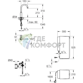 Кран Grohe Red Mono 30080000 с функцией нагрева воды - фото 4