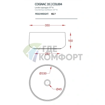 Раковина накладная Artceram Cognac 33,5×16 см без отверстия Matera (COL004 41 00 matera *0) - фото 2