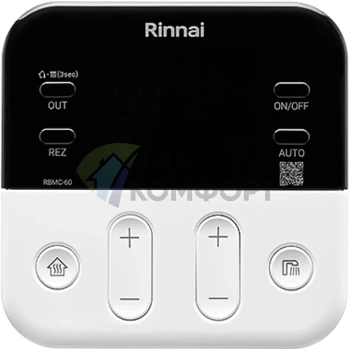 Настенный газовый котел Rinnai BR-S18 - фото 3