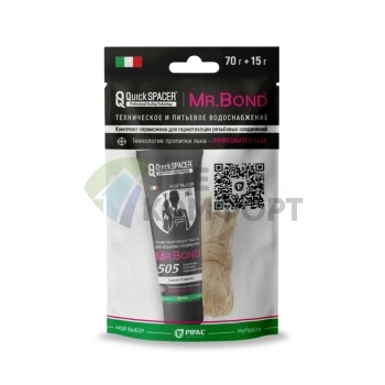 Комплекты сервисмена QuickSPACER® Mr.Bond® 507 и QuickSPACER® Mr.Bond® 505 подобраны с учетом совместного расхода льна и пасты для рационального использования